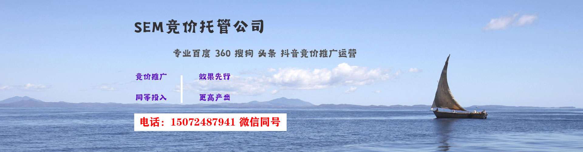枝江信息流优化