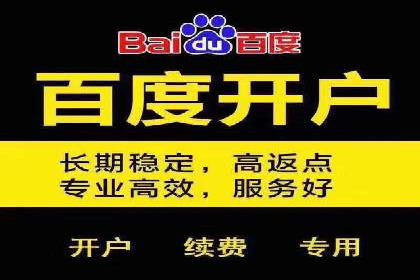 互联网企业如何通过SEM运营托管提升广告效果
