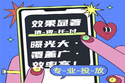 案例分析：SEM优化助力旅游行业营销